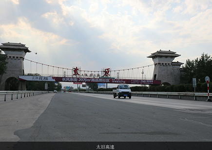 山西五建集團(tuán)有限公司